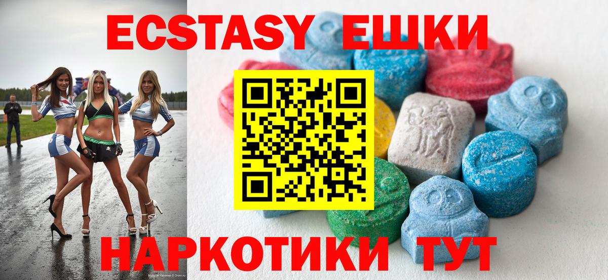 ЭКСТАЗИ Cube Светлоград