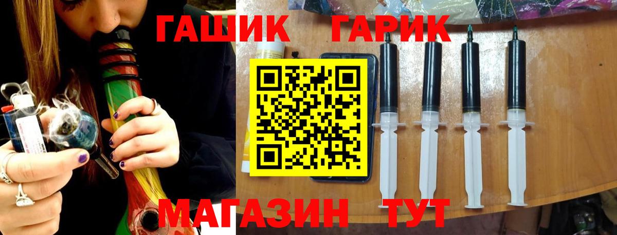 ГАШИШ индика сатива  ГАШИШ  Светлоград  Вход с VPN  ГАШ убойный 