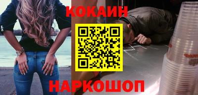наркотики Бузулук