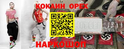 ALPHA-PVP Бугуруслан
