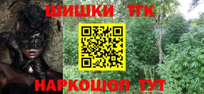 наркотики Бузулук