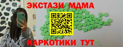 ALPHA-PVP Бугуруслан