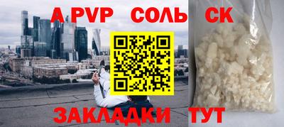 наркотики Бузулук