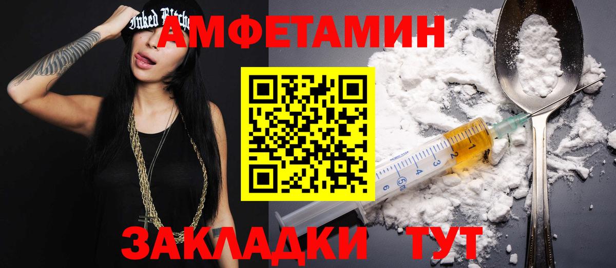 Первитин мет  Вход с VPN  Метамфетамин  Первитин мет  Светлоград 