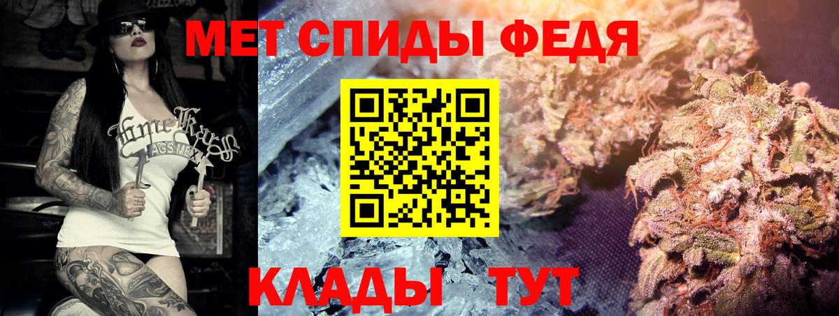 Метамфетамин винт Светлоград