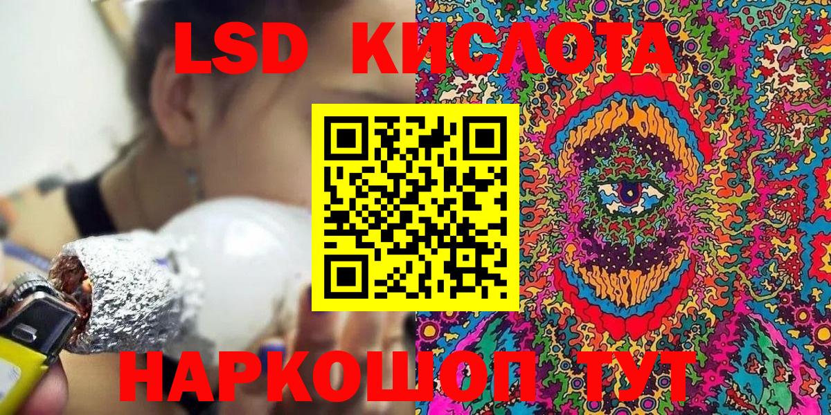 Светлоград  Наркотические марки  Вход с VPN  Марки N-bome 1500мкг  Марки N-bome 1500мкг 