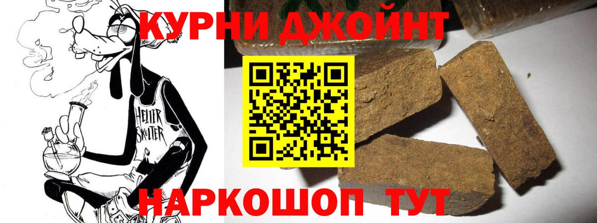 Светлоград  Бошки марихуана план  Конопля MAZAR  Вход с VPN  Канабис OG Kush 